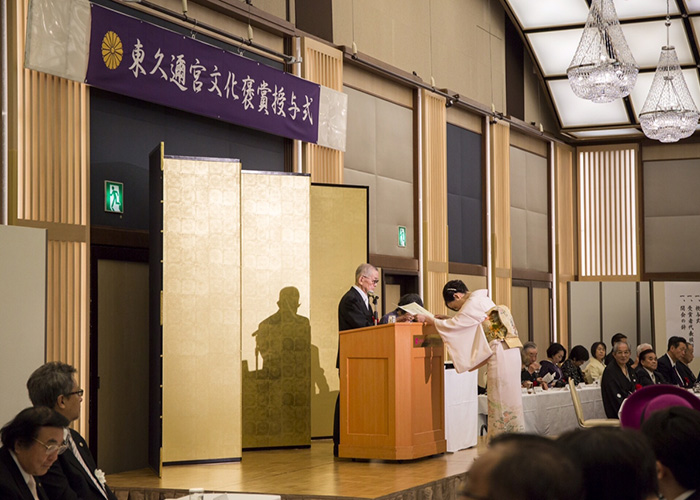 東久邇宮文化褒賞授与式。11月3日（祝・文化の日）東京都ガーデンパレス於いて