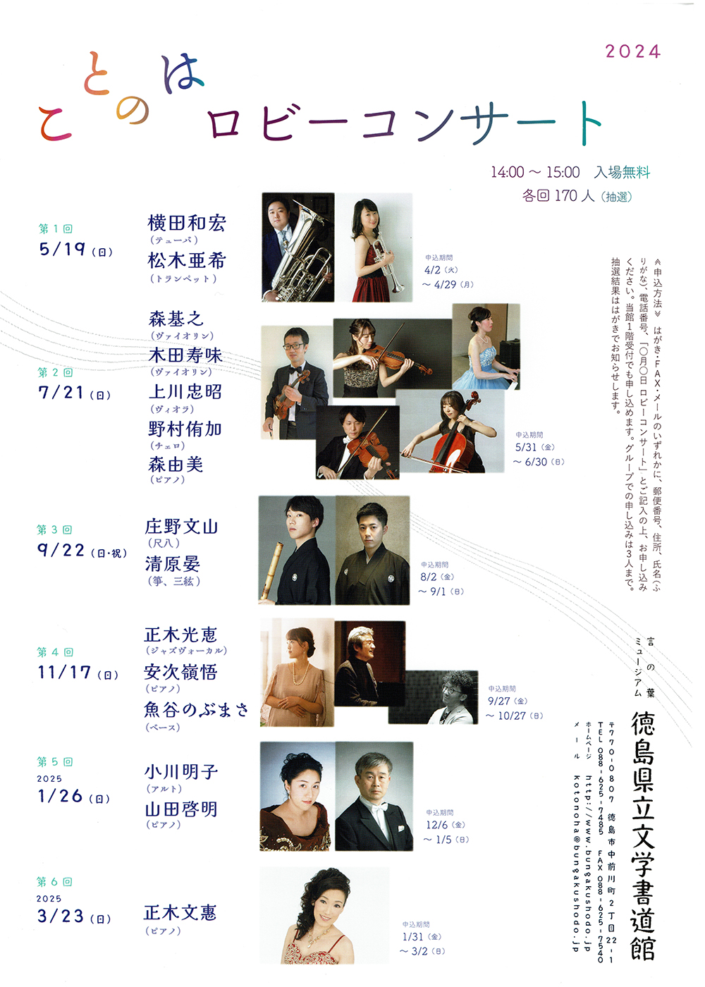 サウンドスケジュール　5シングルス　バンドスコア サウンドスケジュール 5シングルス バンドスコア サウンド